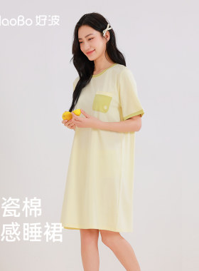 好波少女冰瓷棉亲肤睡裙圆领套头宽松家居裙女睡裙可外穿HJT2508