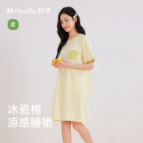 好波少女冰瓷棉亲肤睡裙圆领套头宽松家居裙女睡裙可外穿HJT2508
