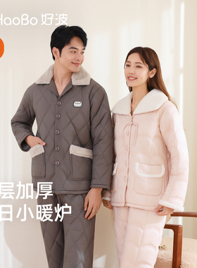 好波男女寒冬睡衣轻型夹棉家居服套装轻暖新中式加绒家居服HJ2571