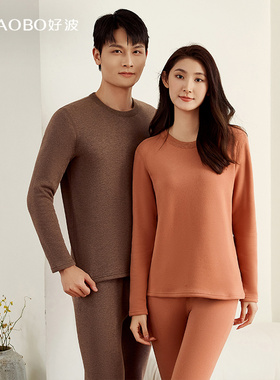 好波加绒加厚保暖内衣套装男女秋衣秋裤套装女妈妈款HNY2301