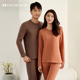 女妈妈款 套装 HNY2301 男女秋衣秋裤 好波加绒加厚保暖内衣套装