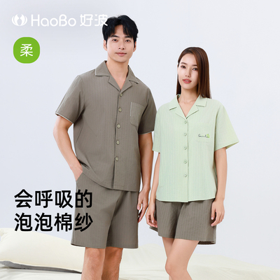 好波春夏情侣全棉泡泡纱条纹提花纱家居服春夏优雅男女睡衣HJ2611