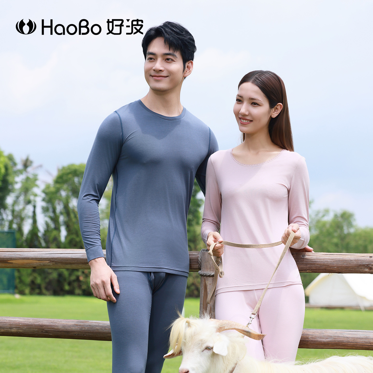 好波秋衣秋裤女士轻薄氨基酸养肤内衣蛋白肌底衣非套装HT2502