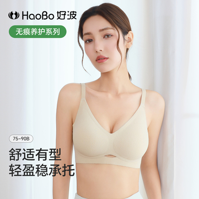 好波内衣女光面无痕提花舒适无钢圈文胸莫代尔亲肤内杯文胸HW2529