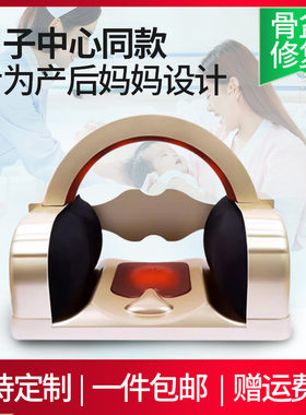 骨盆修复仪器髋骨仪器产后前倾矫正器调理仪盆骨修复仪直肌分离仪