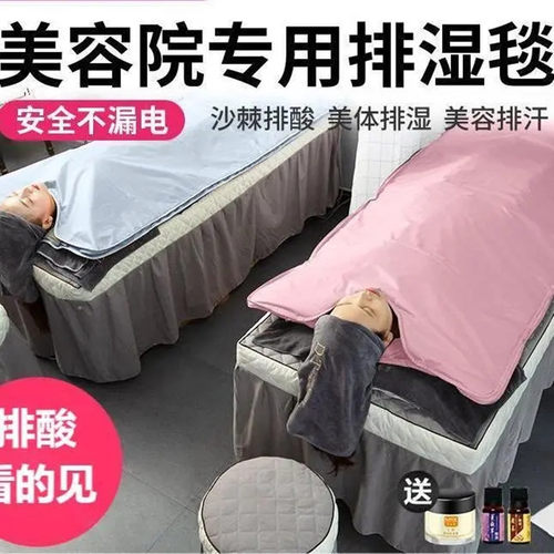 沙棘汗蒸仪家用全身排湿湿气神器