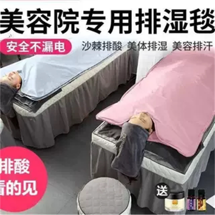 沙棘汗蒸仪家用全身排湿除寒汗蒸毯家用排汗神器排汗排酸袋美容院
