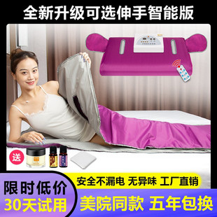 2016沙棘排湿排酸毯美容院发汗远红外线汗蒸袋家用全身桑拿毯排寒