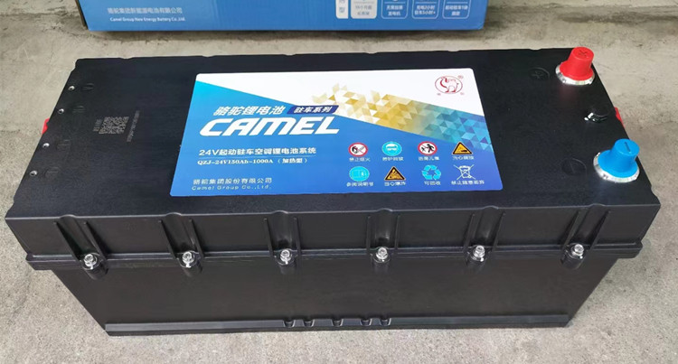 骆驼24V150AH磷酸铁锂电池货车挂车驻车空调房车逆变汽车专用电瓶