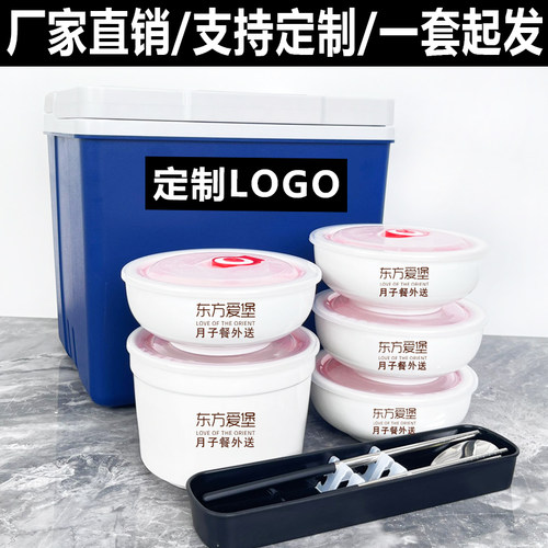 月子餐具套装外送碗保温箱打包盒