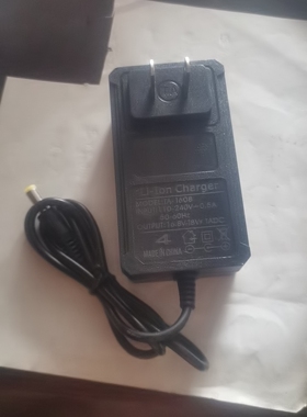 16.8-18伏充电器