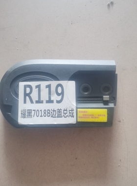 木田7018B原厂边盖调节器耀黑7018B原厂配件边盖