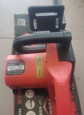 萨帕斯MT9016E电链锯1800-2800瓦大功率