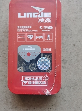 凌杰20油锯链条直角全钢淬火20寸76/58/