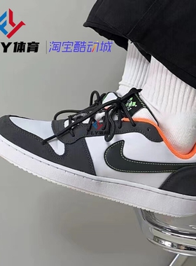 NIKE耐克 COURT BOROUGH LOW男子休闲板鞋FQ6858-108 844881-100