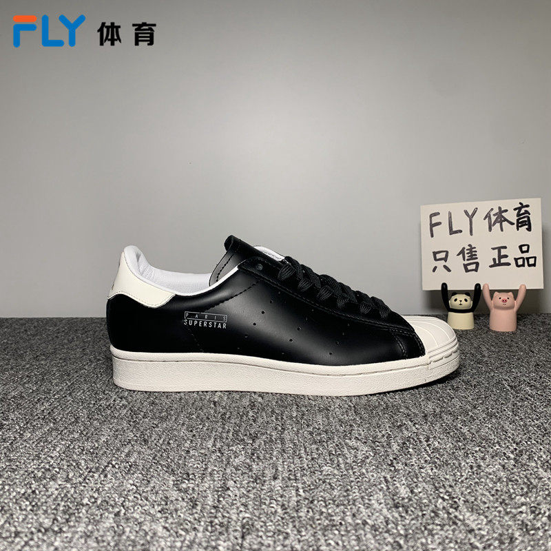 阿迪达斯三叶草鞋男女经典贝壳