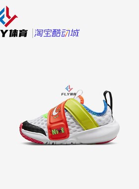 耐克Nike夏季小童休闲鞋