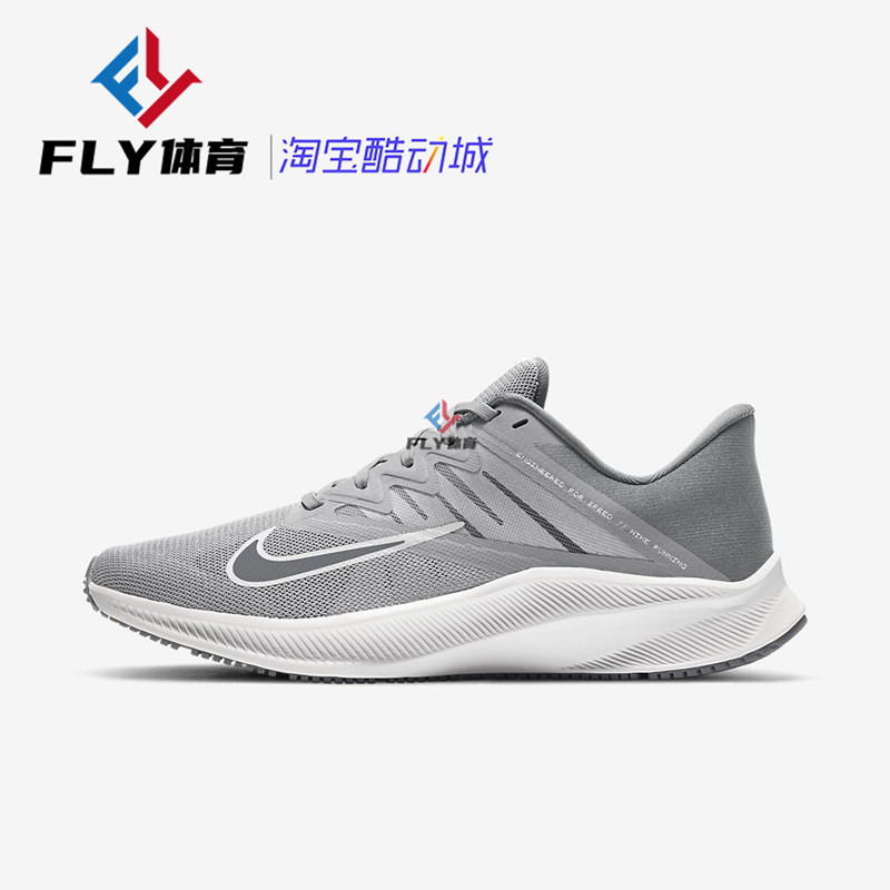 nike耐克男鞋quest 3网面透气休闲减震运动跑步鞋cd0230-003