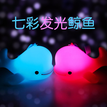 海洋馆纪念品挂件发光发声新品玩具儿童礼品可爱七彩闪光挂绳鲸鱼