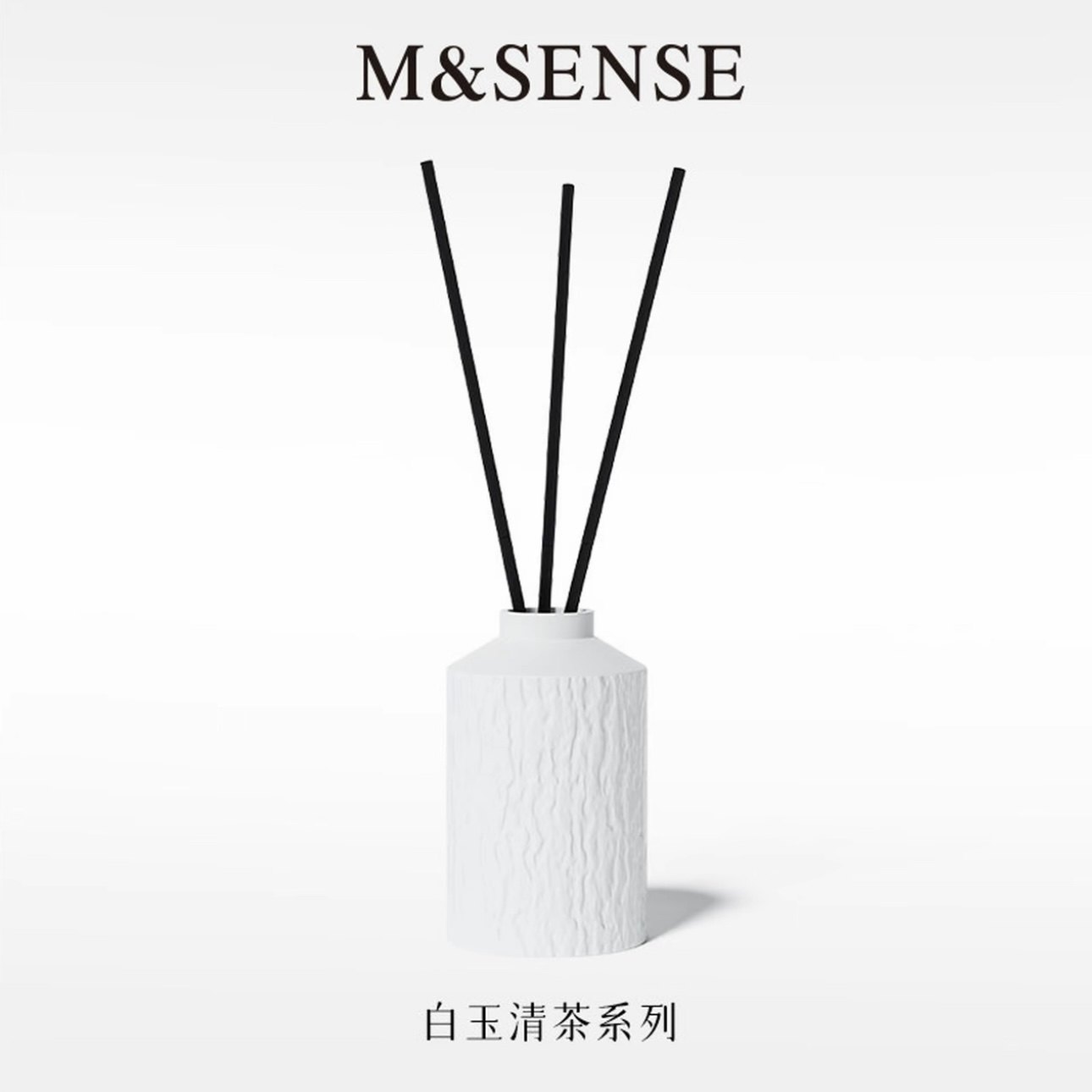 M&SENSE蔓莎香氛白玉清茶白瓷无火香薰茶香卧室内居家用520礼物,洗护清洁剂/卫生巾/纸/香薰,香薰香料,淘宝优惠券,粉丝福利购,淘宝优惠卷