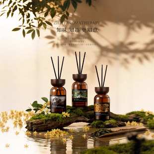香薰精油无火香薰香氛香薰家用香薰摆件香氛卧室高级感香熏香水