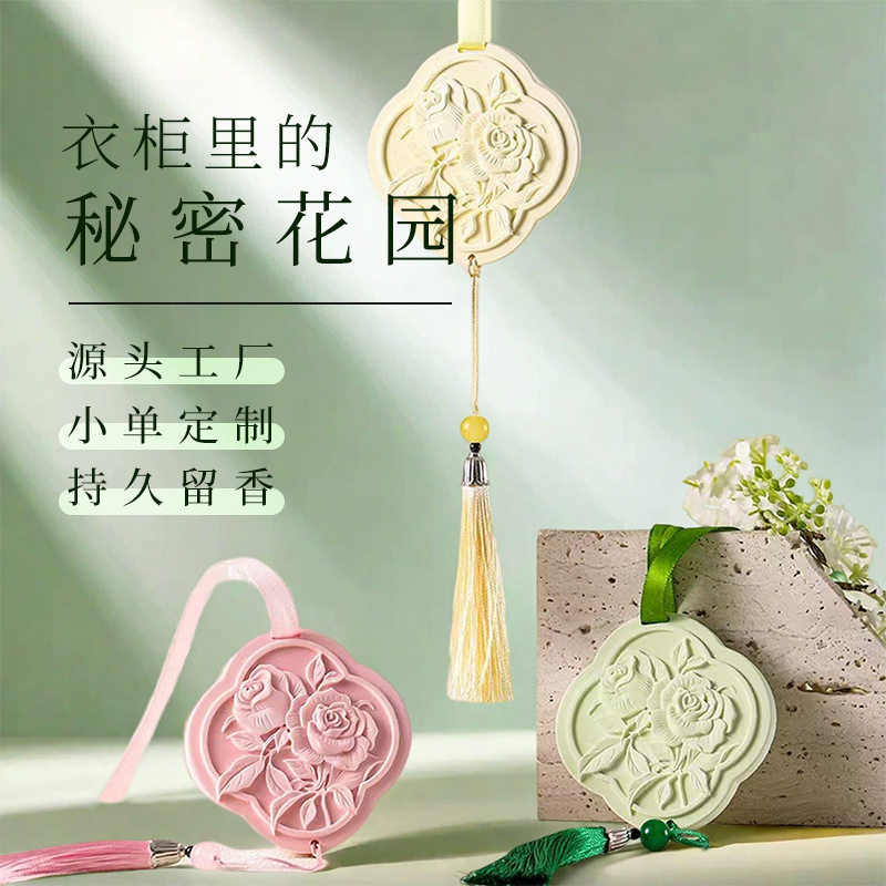 香片车载石膏香薰玫瑰花扩香石居家衣柜装饰清新空气持久留香,洗护清洁剂/卫生巾/纸/香薰,香薰香料,淘宝优惠券,粉丝福利购,淘宝优惠卷