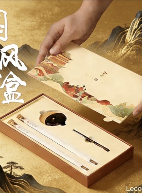 Lecotree国风香薰礼盒 飞鹤向阳高山仰止香道套 装老山檀沉香送礼