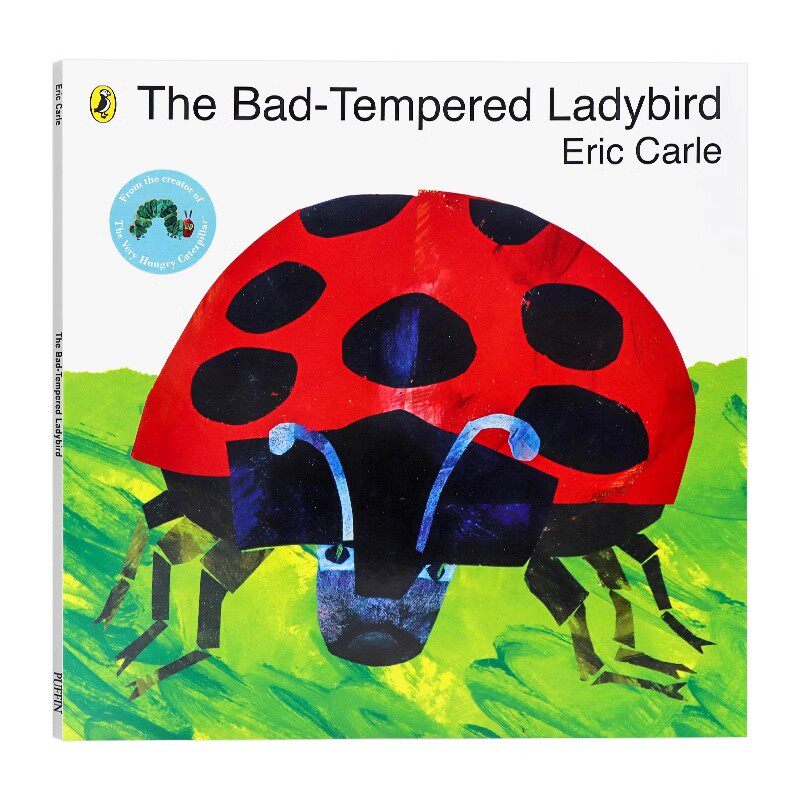 艾瑞卡尔 英文原版绘本 坏脾气的瓢虫 The Bad-tempered Ladybird 卡尔爷爷 Eric Carle 低幼亲子启蒙绘本 平装 友谊性格培养