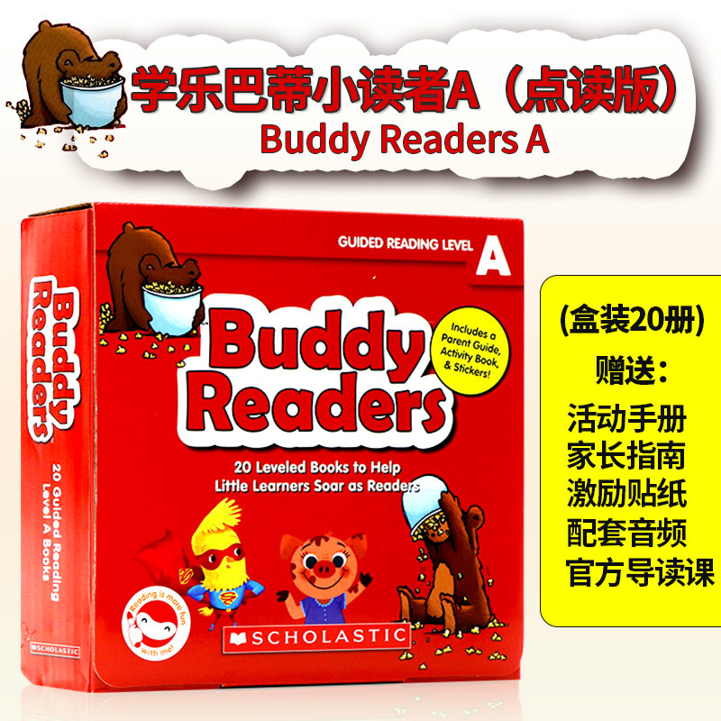 学乐点读版巴蒂小读者英文原版 Buddy Readers A 20册 英语启蒙小分级英语启蒙必读书赠音频导读课高频词好搭档趣味性故事绘本童书图片