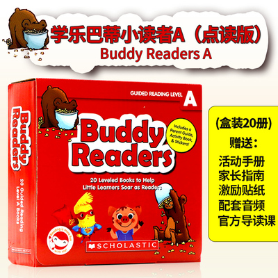 学乐点读版巴蒂小读者英文原版 Buddy Readers A 20册 英语启蒙小分级英语启蒙必读书赠音频导读课高频词好搭档趣味性故事绘本童书