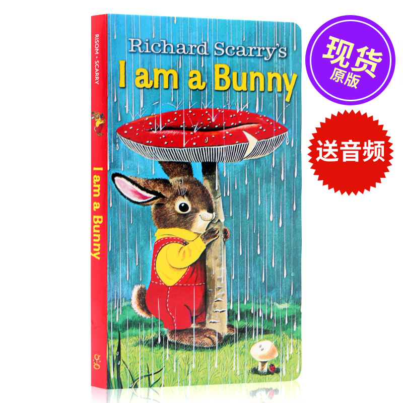 iamabunny 我是一只兔子 I Am a Bunny 进口英文原版 儿童英语启蒙纸板书richard scarry 低幼宝宝早教认知图画书绘本四季读物