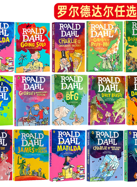 120元5件 roald dahl英文原版 the magic finger 魔法手指 英文原版小说  罗尔德达尔系列 儿童章节桥梁书  课外阅读插图小说