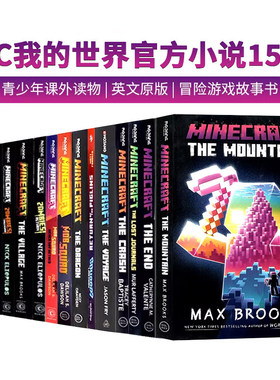 MC我的世界官方小说15册 英文原版 Minecraft The End The Mountain Shipwreck Lost Journals 青少年课外读物 儿童冒险游戏故事书