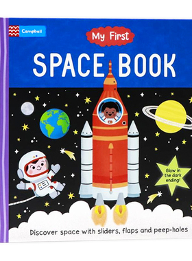 我的第一本太空书 英文原版绘本 My First Space Book 幼儿童太空科普STEAM知识启蒙推拉翻翻书操作纸板书 精装大开本 Campbell