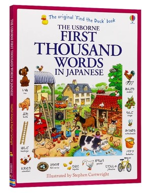 Usborne 基础日语 1000个单词 英文原版 Usborne First Thousand Words in Japanese 主题单词书 全彩插图 生动有趣 词汇辅导