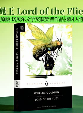 蝇王英文原版小说诺贝尔文学奖