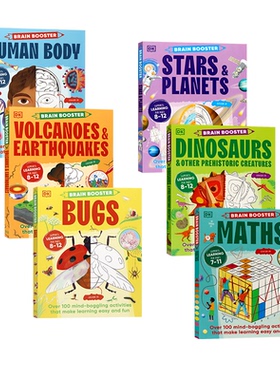 DK大脑助推器系列6册 英文原版 Brain Booster 虫虫书火山和地震人体认知身体知识恒星与行星恐龙和史前生物恐龙 少儿课外科普读物