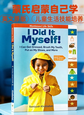 蒙氏启蒙自己学 英文原版 I Did It Myself 蒙特梭利教育 儿童生活技能培养 活动实践图书 进口图书 Montessori 精装
