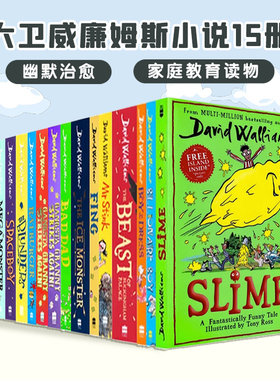 大卫威廉姆斯小说15册 英文原版 David Walliams 神奇的史莱姆/钱堆里的男孩 大卫少年幽默小说系列 儿童幽默治愈成长插图小说