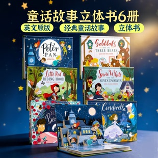 Book 灰姑娘睡美人白雪公主小红帽金发姑娘彼得潘 Fairy 绘本 进口英文原版 Collection Pop Tale The 童话故事立体书6册礼盒装