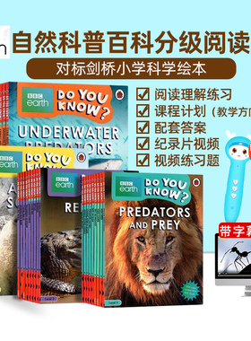 BBC earth Do You Know 英文原版 你知道吗自然百科分级阅读1 2 3 4级小学科学科普绘本 儿童百科分级读物自然百科知识 Ladybird