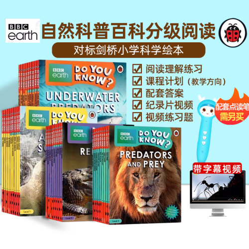 BBCearthDoYouKnow英文原版