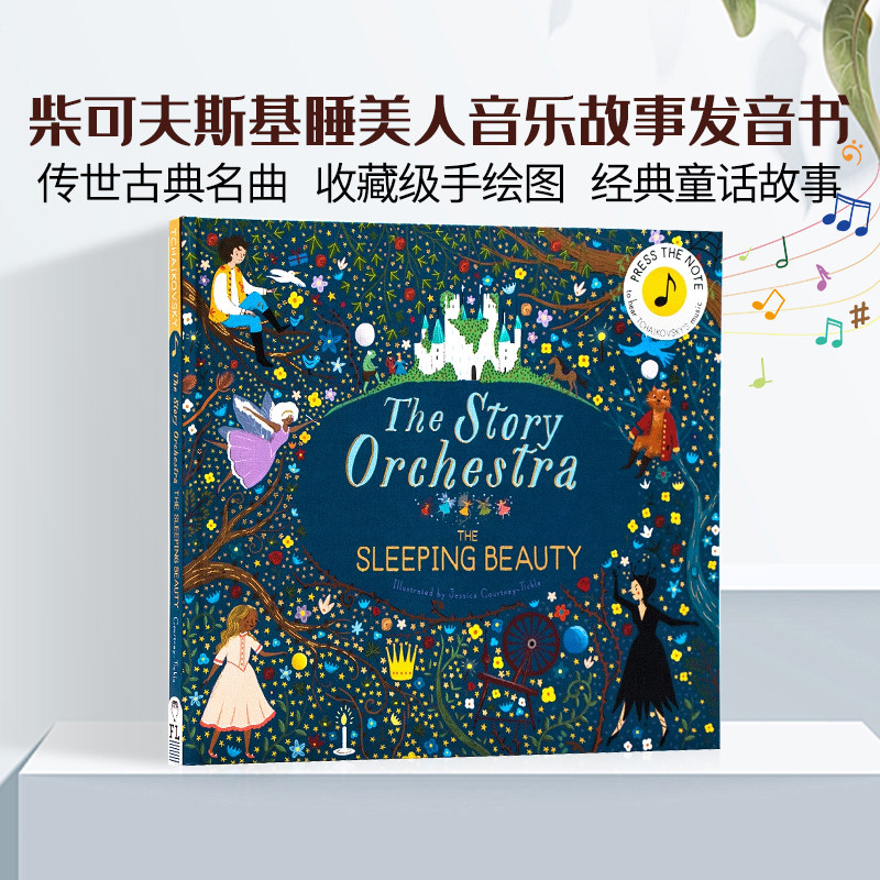 进口英文原版绘本 The Story Orchestra The Sleeping Beauty 睡美人柴可夫斯基音乐故事发音书 管弦乐队 图画书 布封精装收藏版
