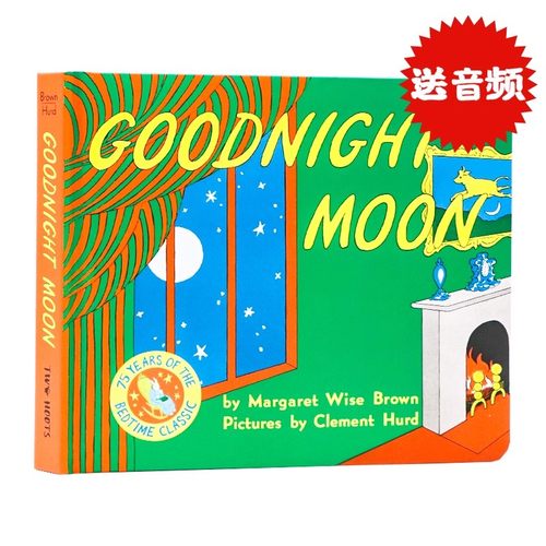 进口英文版原版晚安月亮