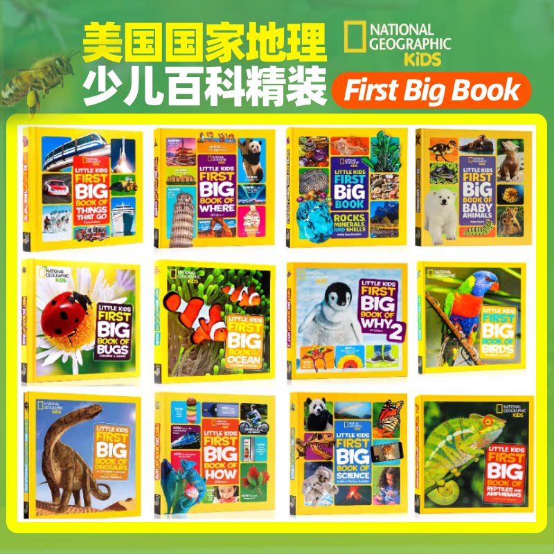 100元2件 美国国家地理精装儿童百科 National Geographic Little Kids First Big Book of Weather/Space 英文原版科普读物全彩