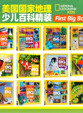 100元2件 美国国家地理精装儿童百科 National Geographic Little Kids First Big Book of Weather/Space 英文原版科普读物全彩