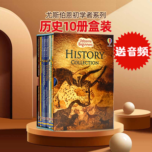 罗汉普顿大学推荐 历史 10册盒装 套装 Usborne 尤斯伯恩初学者系列 Beginners History 进口英文原版 儿童英语启蒙绘本 正版