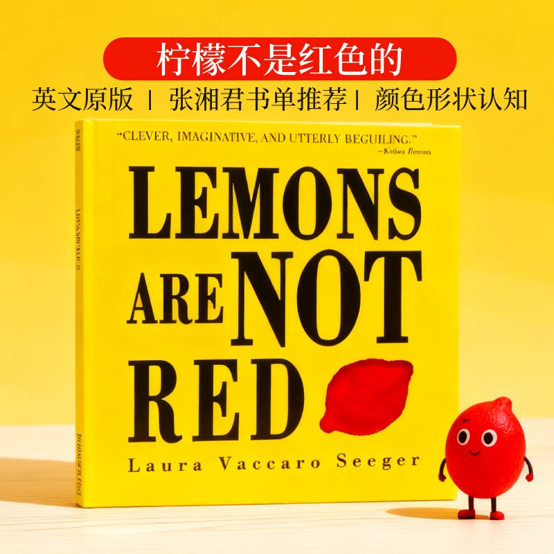柠檬不是红色的 Lemons Are Not Red 颜色启蒙英文原版绘本 儿童英语启蒙认知学习图画书 张湘君书单推荐 进口原版洞洞书