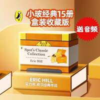 where is spot? Where is Xiaobo? Xiaobo series Flip Books. Where's Spot English Original Picture books. Xiaobo Series Flip books. Early Childhood Enlightenment picture books. Eric Hill English learning thumbnail 7