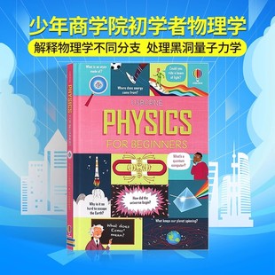 Beginners for 少年商学院：读懂物理 英文原版 尤斯伯恩 Usborne出品 儿童绘本知识百科科学科普读物彩色插图精装 Physics